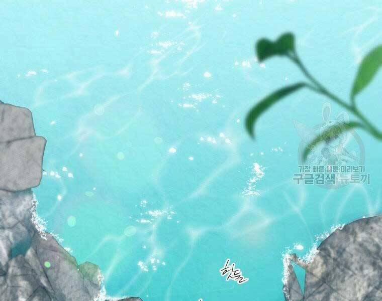 Thời Đại Hoàng Kim Của Thiên Kiếm 12 trang 66