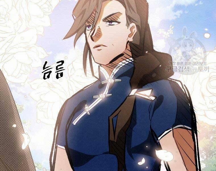 Thời Đại Hoàng Kim Của Thiên Kiếm 12 trang 79