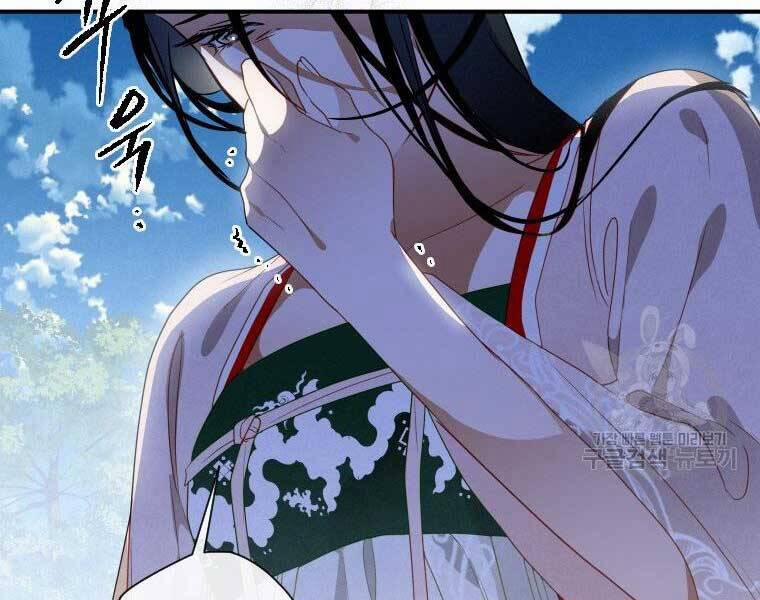 Thời Đại Hoàng Kim Của Thiên Kiếm 12 trang 88