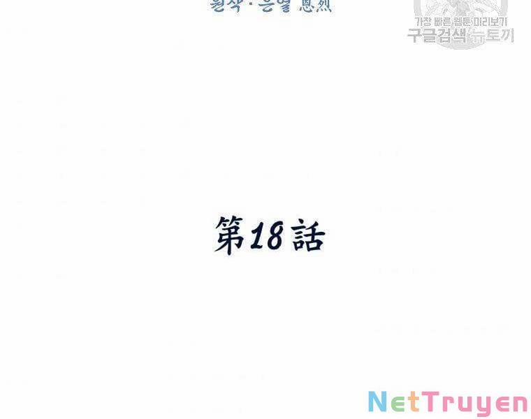 Thời Đại Hoàng Kim Của Thiên Kiếm 18 trang 9