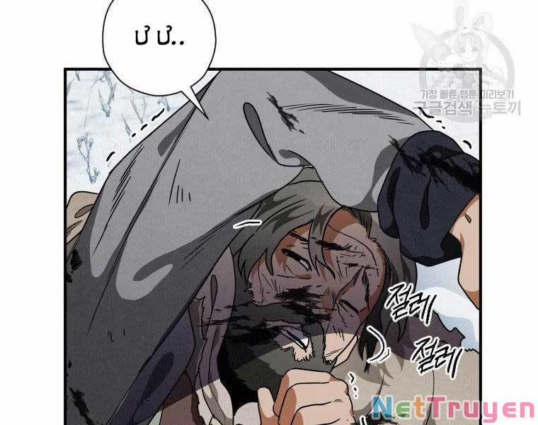 Thời Đại Hoàng Kim Của Thiên Kiếm 19 trang 175