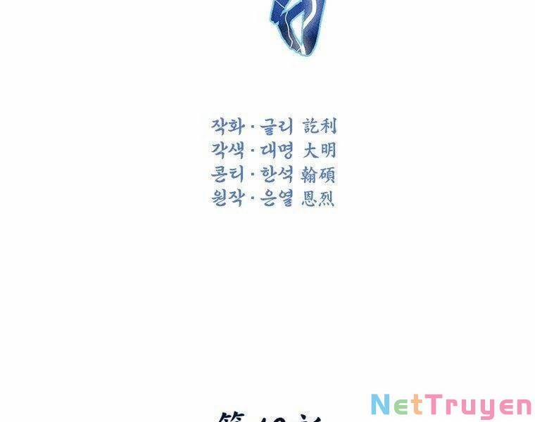 Thời Đại Hoàng Kim Của Thiên Kiếm 19 trang 28