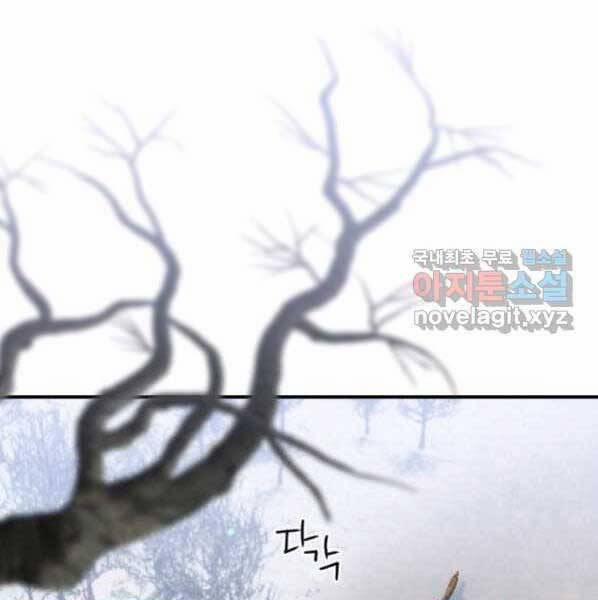 Thời Đại Hoàng Kim Của Thiên Kiếm 21 trang 108