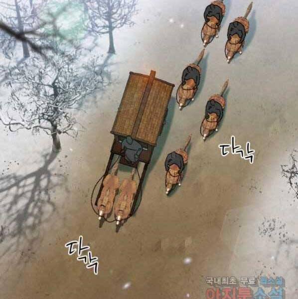 Thời Đại Hoàng Kim Của Thiên Kiếm 21 trang 109