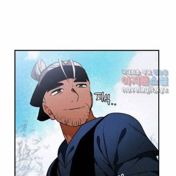 Thời Đại Hoàng Kim Của Thiên Kiếm 21 trang 124