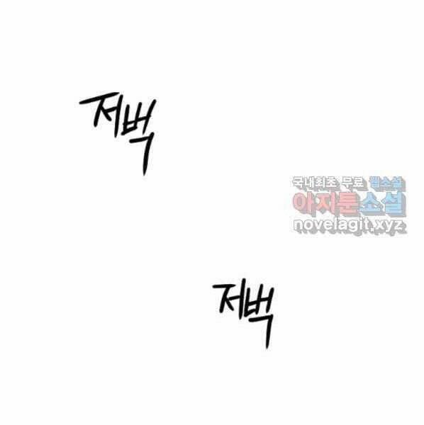 Thời Đại Hoàng Kim Của Thiên Kiếm 21 trang 13