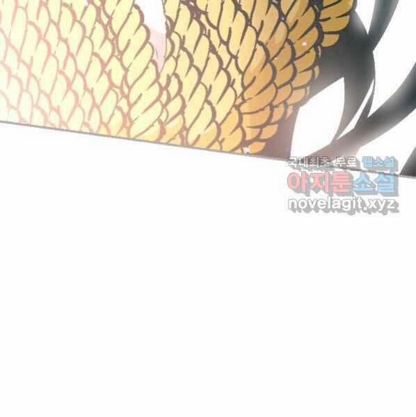 Thời Đại Hoàng Kim Của Thiên Kiếm 21 trang 140