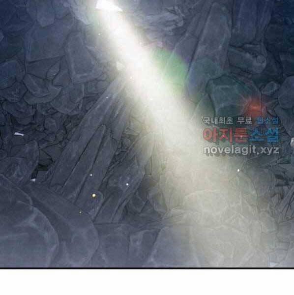 Thời Đại Hoàng Kim Của Thiên Kiếm 21 trang 143