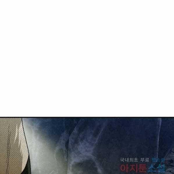 Thời Đại Hoàng Kim Của Thiên Kiếm 21 trang 144