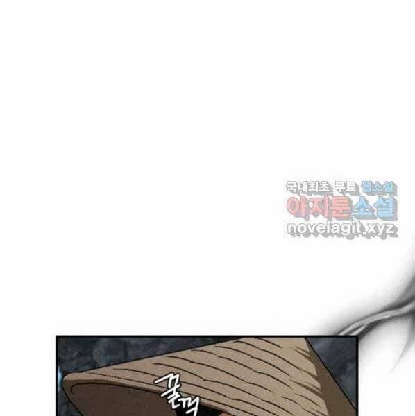 Thời Đại Hoàng Kim Của Thiên Kiếm 21 trang 149