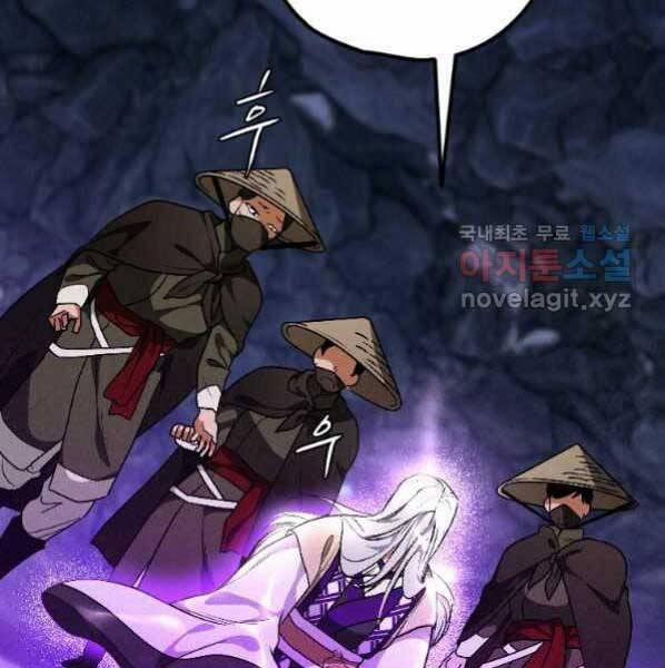 Thời Đại Hoàng Kim Của Thiên Kiếm 21 trang 153