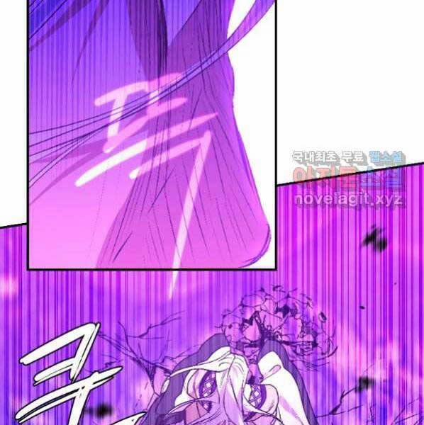 Thời Đại Hoàng Kim Của Thiên Kiếm 21 trang 156