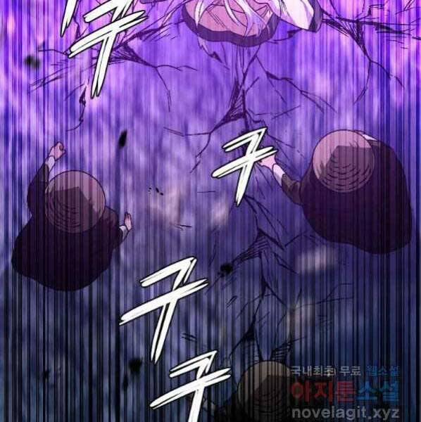 Thời Đại Hoàng Kim Của Thiên Kiếm 21 trang 157