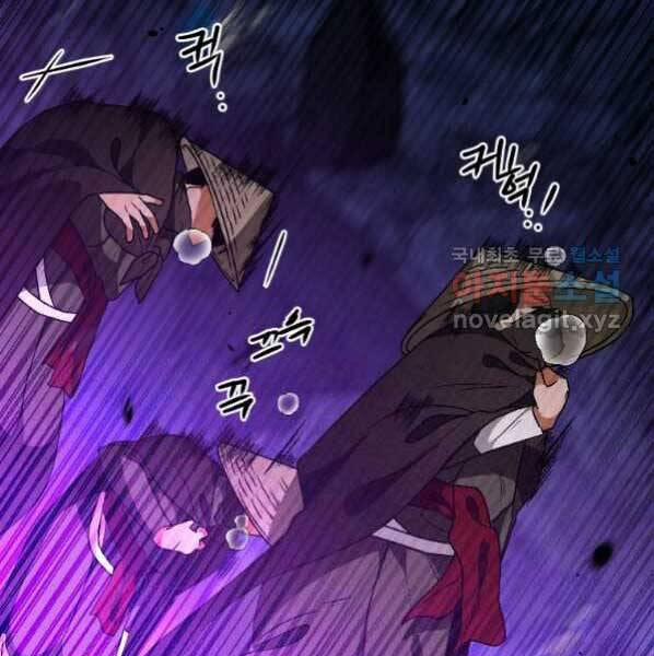 Thời Đại Hoàng Kim Của Thiên Kiếm 21 trang 159