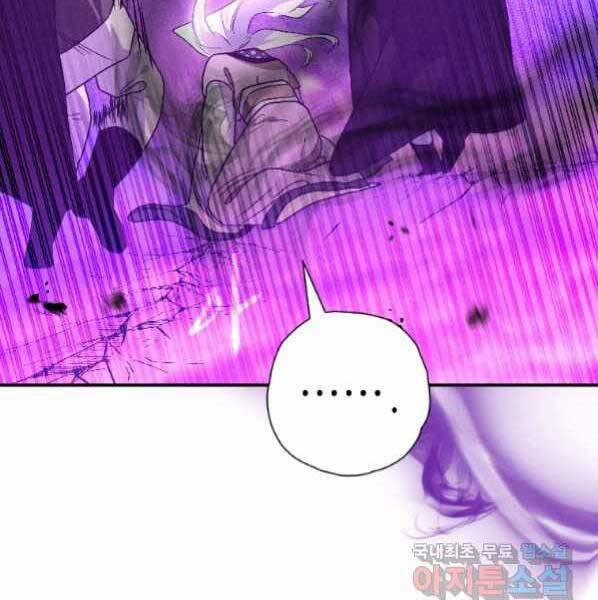 Thời Đại Hoàng Kim Của Thiên Kiếm 21 trang 163