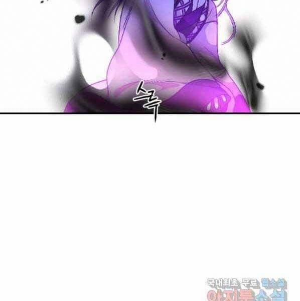 Thời Đại Hoàng Kim Của Thiên Kiếm 21 trang 166