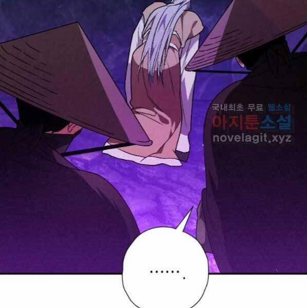 Thời Đại Hoàng Kim Của Thiên Kiếm 21 trang 172