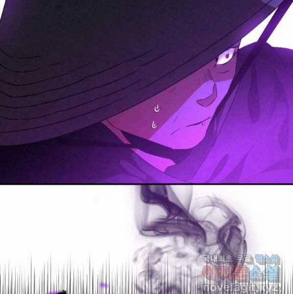 Thời Đại Hoàng Kim Của Thiên Kiếm 21 trang 176