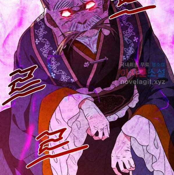 Thời Đại Hoàng Kim Của Thiên Kiếm 21 trang 23