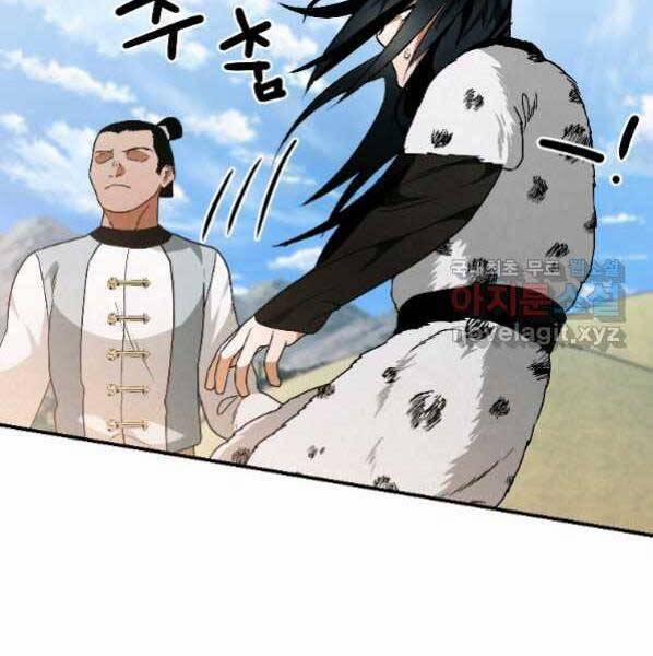 Thời Đại Hoàng Kim Của Thiên Kiếm 21 trang 29