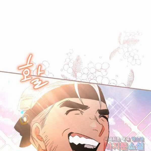 Thời Đại Hoàng Kim Của Thiên Kiếm 21 trang 30