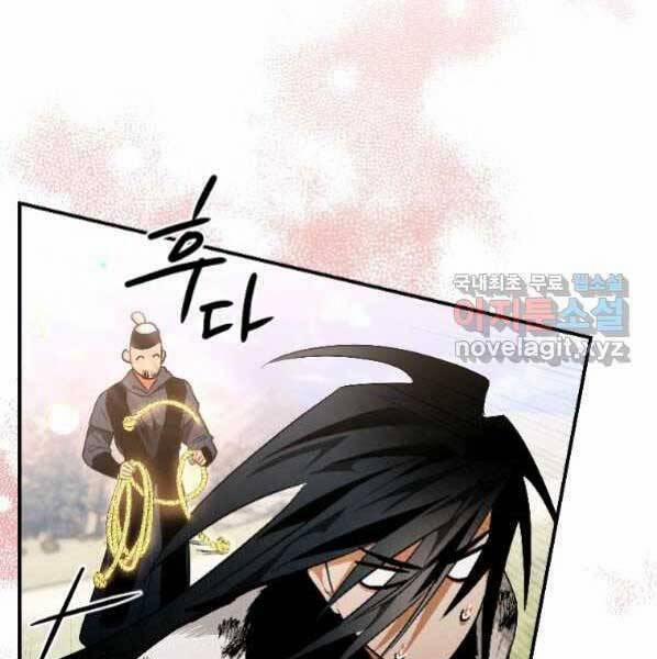 Thời Đại Hoàng Kim Của Thiên Kiếm 21 trang 32