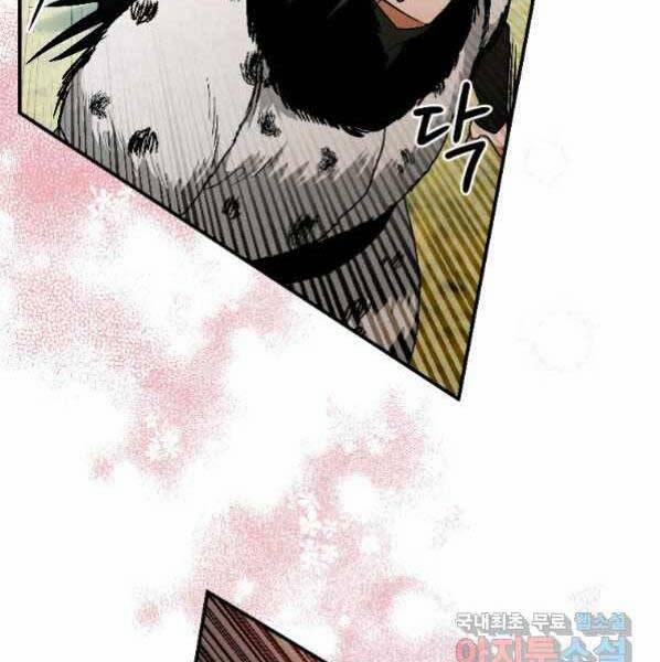 Thời Đại Hoàng Kim Của Thiên Kiếm 21 trang 33