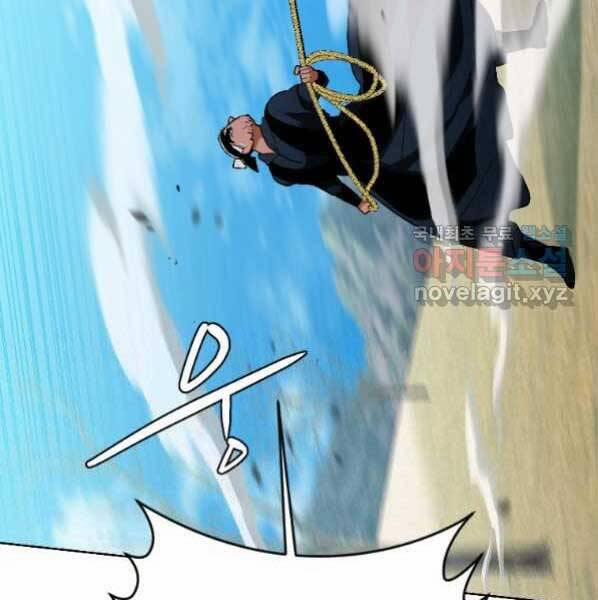 Thời Đại Hoàng Kim Của Thiên Kiếm 21 trang 45