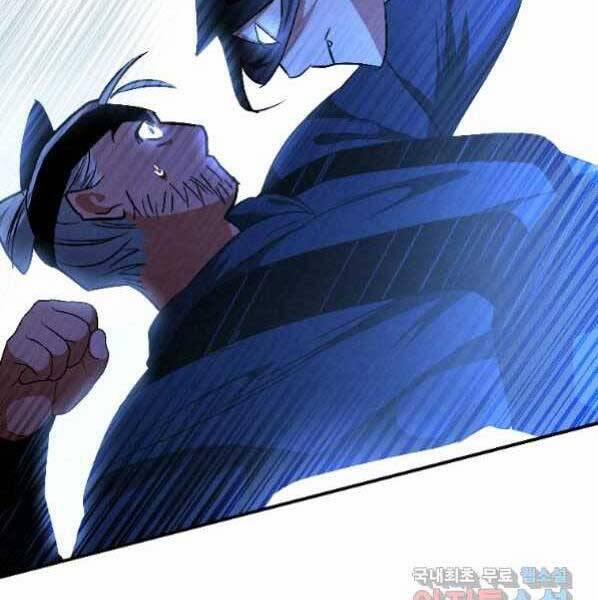 Thời Đại Hoàng Kim Của Thiên Kiếm 21 trang 55