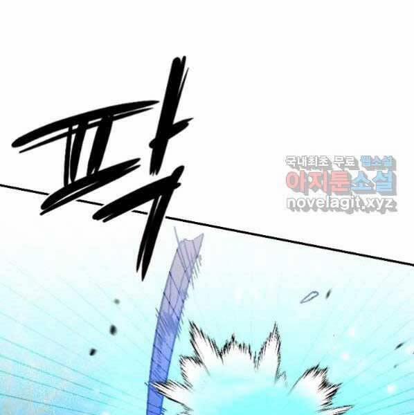 Thời Đại Hoàng Kim Của Thiên Kiếm 21 trang 64