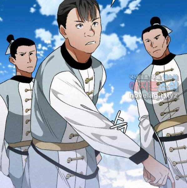 Thời Đại Hoàng Kim Của Thiên Kiếm 21 trang 67