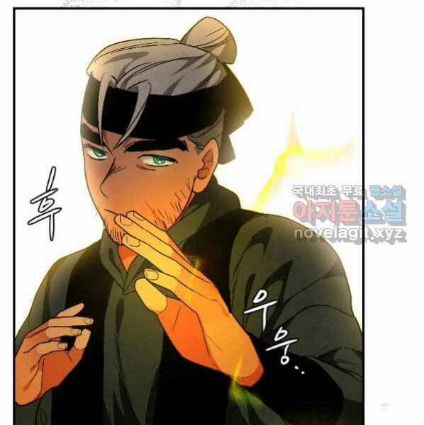 Thời Đại Hoàng Kim Của Thiên Kiếm 21 trang 73