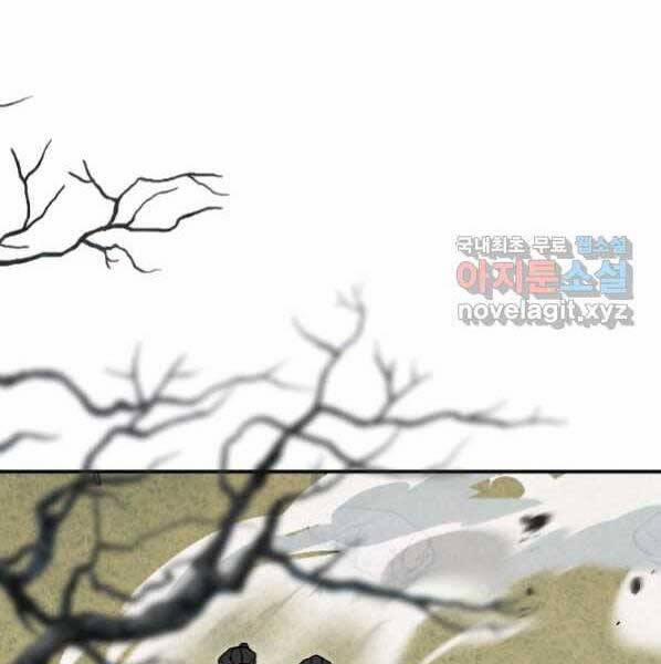 Thời Đại Hoàng Kim Của Thiên Kiếm 21 trang 80