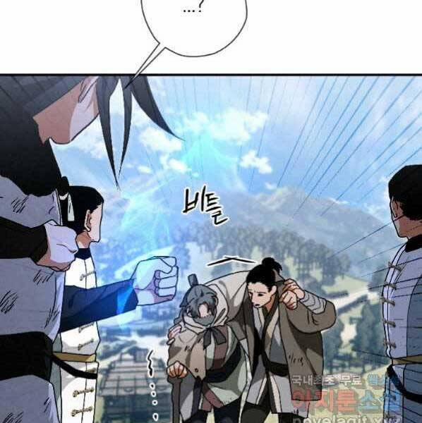 Thời Đại Hoàng Kim Của Thiên Kiếm 21 trang 84