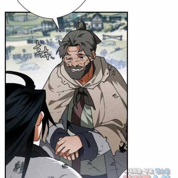 Thời Đại Hoàng Kim Của Thiên Kiếm 21 trang 93