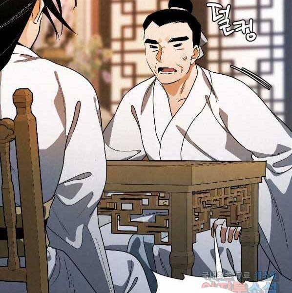 Thời Đại Hoàng Kim Của Thiên Kiếm 22 trang 110