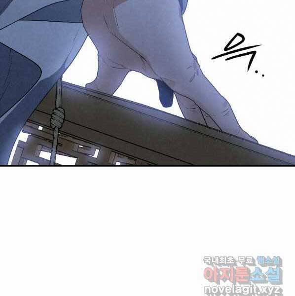 Thời Đại Hoàng Kim Của Thiên Kiếm 22 trang 117