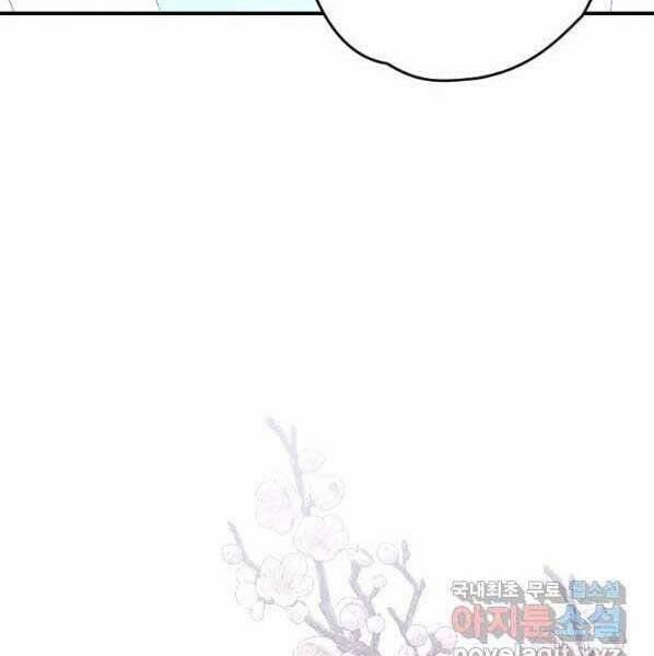 Thời Đại Hoàng Kim Của Thiên Kiếm 22 trang 120