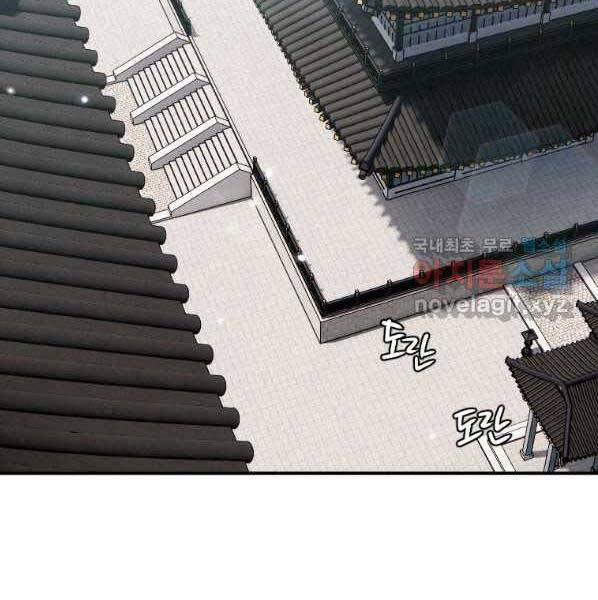 Thời Đại Hoàng Kim Của Thiên Kiếm 22 trang 122