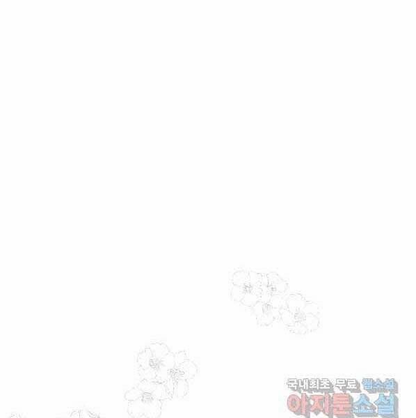 Thời Đại Hoàng Kim Của Thiên Kiếm 22 trang 123