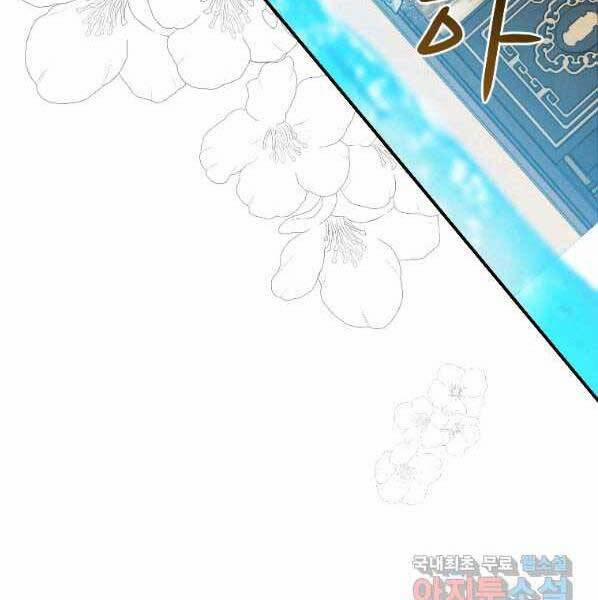 Thời Đại Hoàng Kim Của Thiên Kiếm 22 trang 126