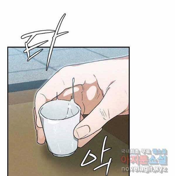 Thời Đại Hoàng Kim Của Thiên Kiếm 22 trang 130