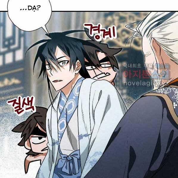 Thời Đại Hoàng Kim Của Thiên Kiếm 22 trang 132