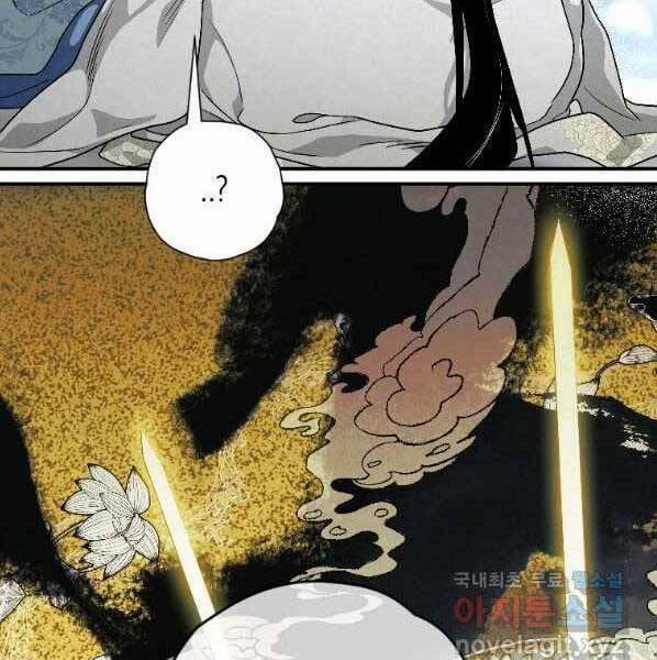 Thời Đại Hoàng Kim Của Thiên Kiếm 22 trang 149