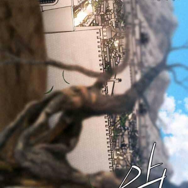 Thời Đại Hoàng Kim Của Thiên Kiếm 22 trang 22