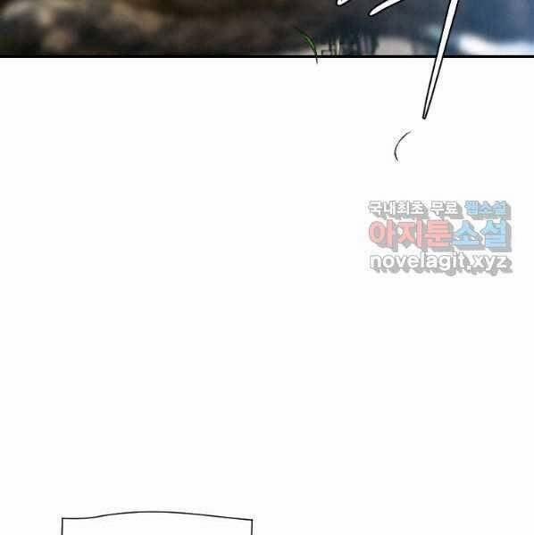 Thời Đại Hoàng Kim Của Thiên Kiếm 22 trang 23