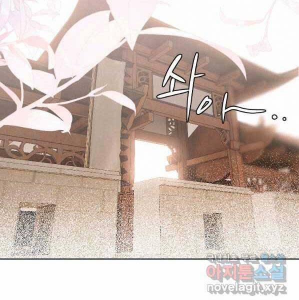 Thời Đại Hoàng Kim Của Thiên Kiếm 22 trang 34