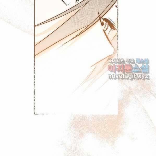 Thời Đại Hoàng Kim Của Thiên Kiếm 22 trang 39