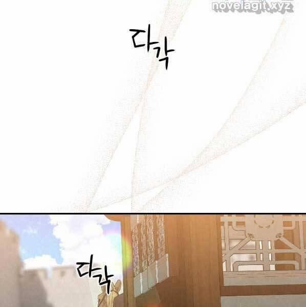 Thời Đại Hoàng Kim Của Thiên Kiếm 22 trang 44