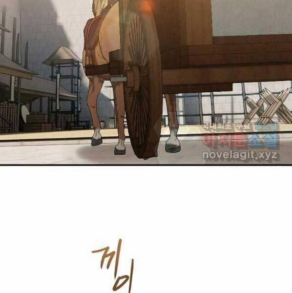 Thời Đại Hoàng Kim Của Thiên Kiếm 22 trang 45